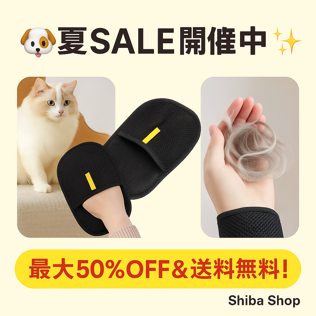 Pet Grooming Gloves Static Dedusting Brush Pet Hair Remover