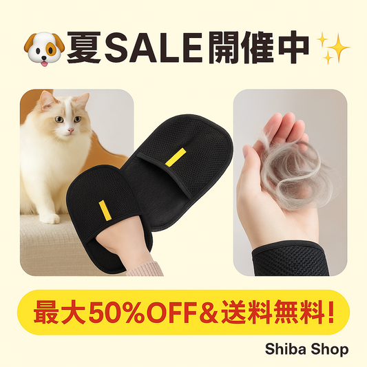 Pet Grooming Gloves Static Dedusting Brush Pet Hair Remover